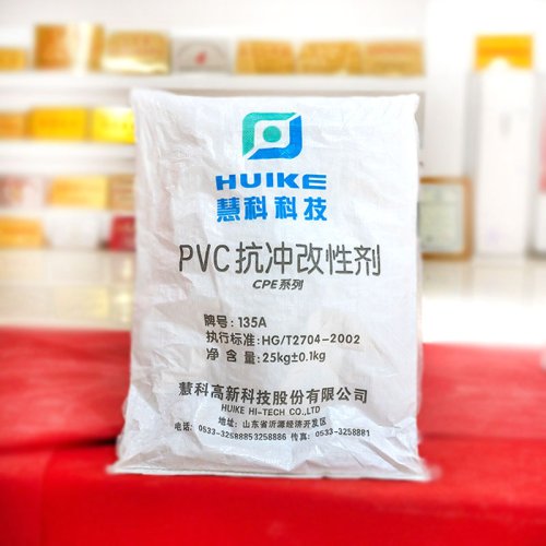 PVC抗沖改性劑（AEM系列）