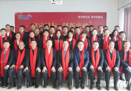 “堅定目標(biāo)，創(chuàng)新突破，開啟慧科跨越發(fā)展新征程”丨公司隆重舉行2021年度年終總結(jié)暨表彰大會